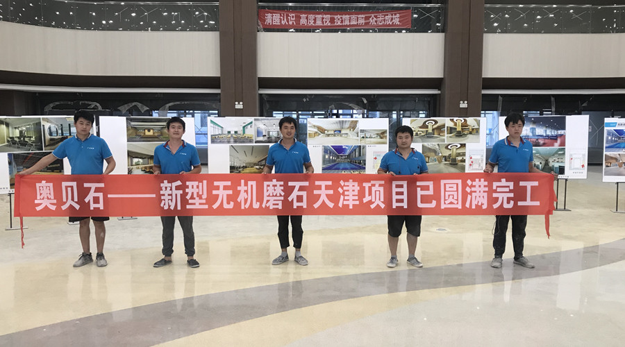 2021年，澳恒品牌與您相約！
