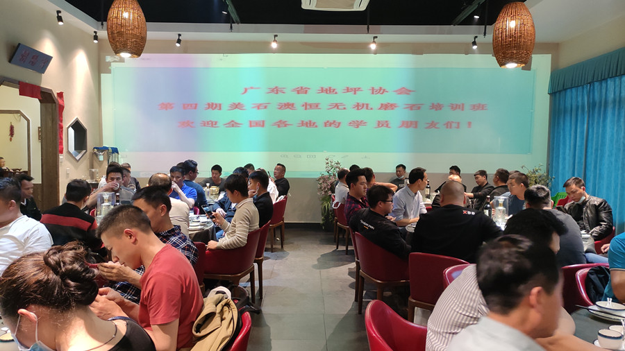 學(xué)員聚餐，相互討論交流