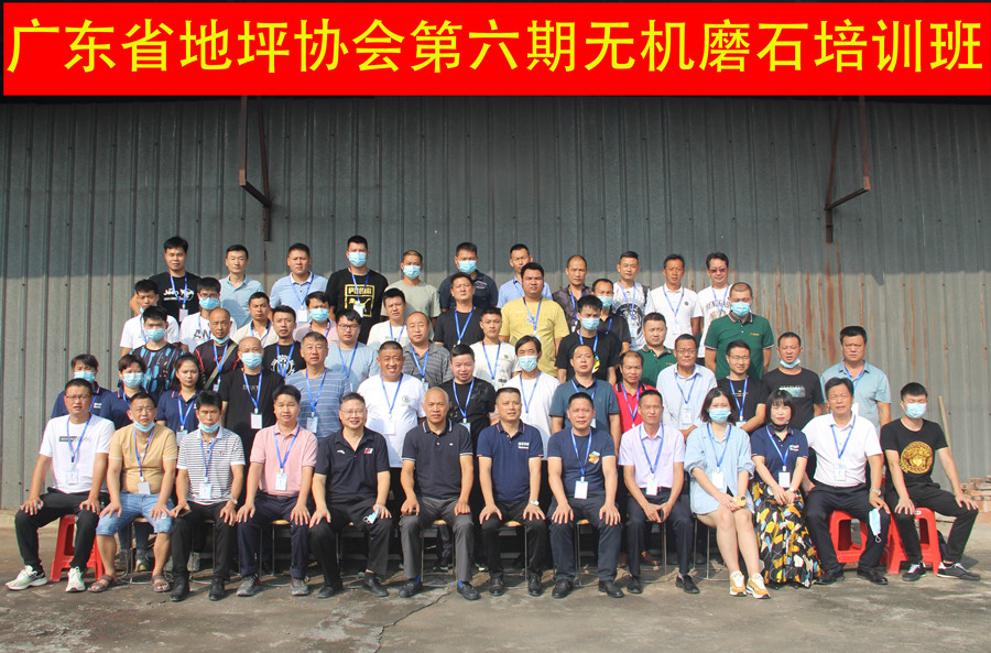 第七期培訓(xùn)老師、學(xué)員合影留念