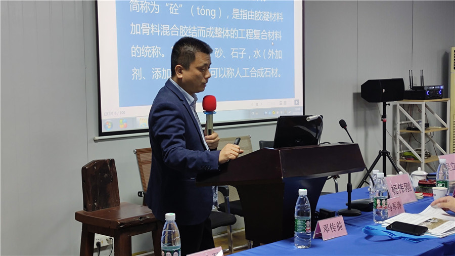 龔總講解地坪研磨固化、拋光成鏡等理論知識(shí)