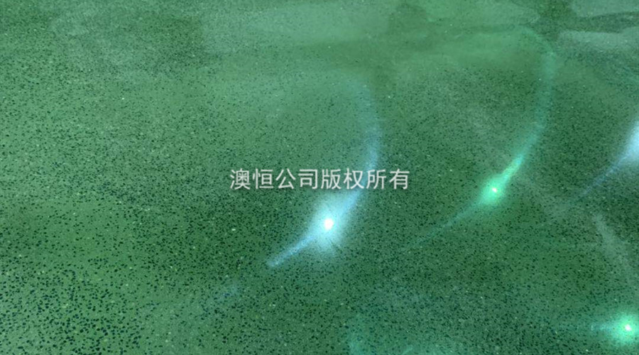 澳恒工業(yè)無機(jī)磨石地坪完工效果