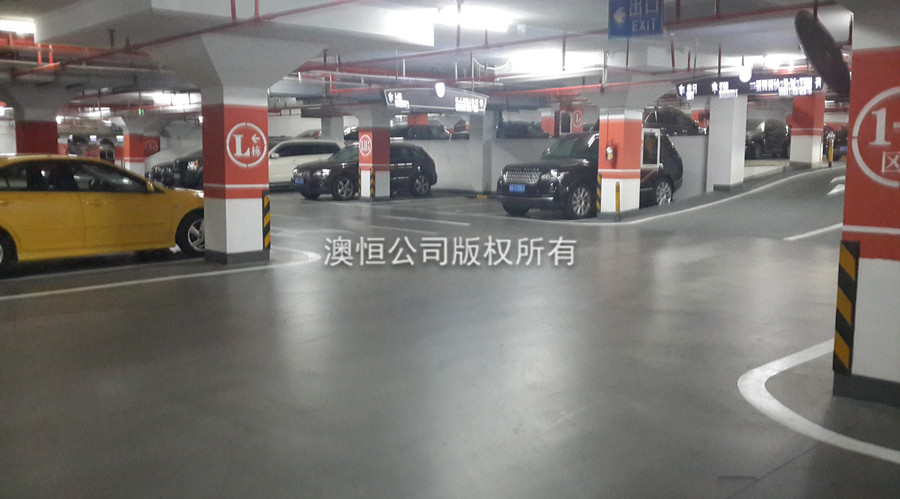 澳恒彩色面層自流平水泥應(yīng)用于地下停車場(chǎng)的改造翻新中1