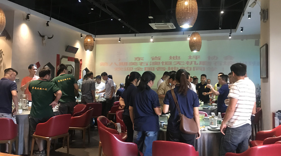 學(xué)員聚餐，相互討論交流