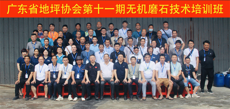 第十一期培訓(xùn)老師、學(xué)員合影留念