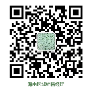 海南區(qū)域銷售經(jīng)理（?？谵k）.png