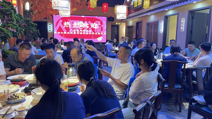 學(xué)員聚餐，相互討論交流