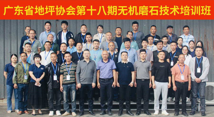 老師、學(xué)員合影留念